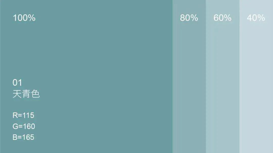 CIELOBLU | 一抹天青色,拨开雨雾见清风(图5) 微信图片_20230328100602.jpg