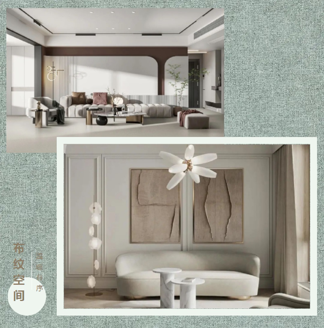 CIELOBLU | 布纹空间,温暖有序(图6) 5.jpg