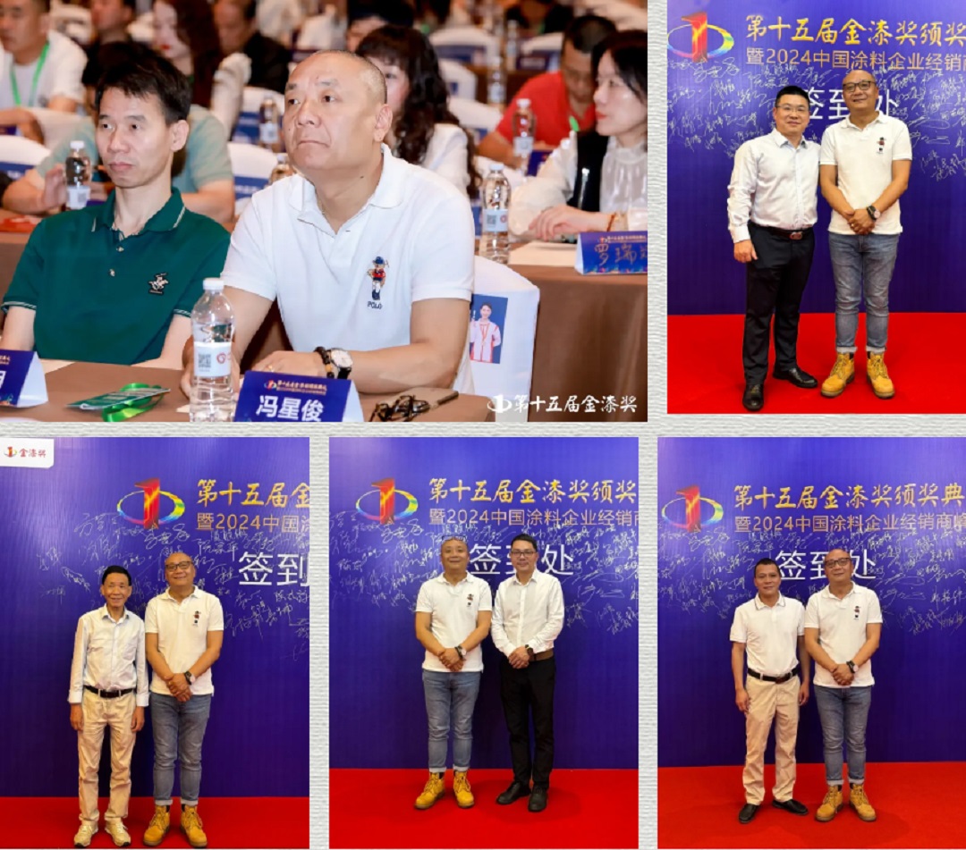 CIELOBLU | 基路伯艺术涂料频频获奖的背后,隐藏着什么关键词?(图2) 2.jpg