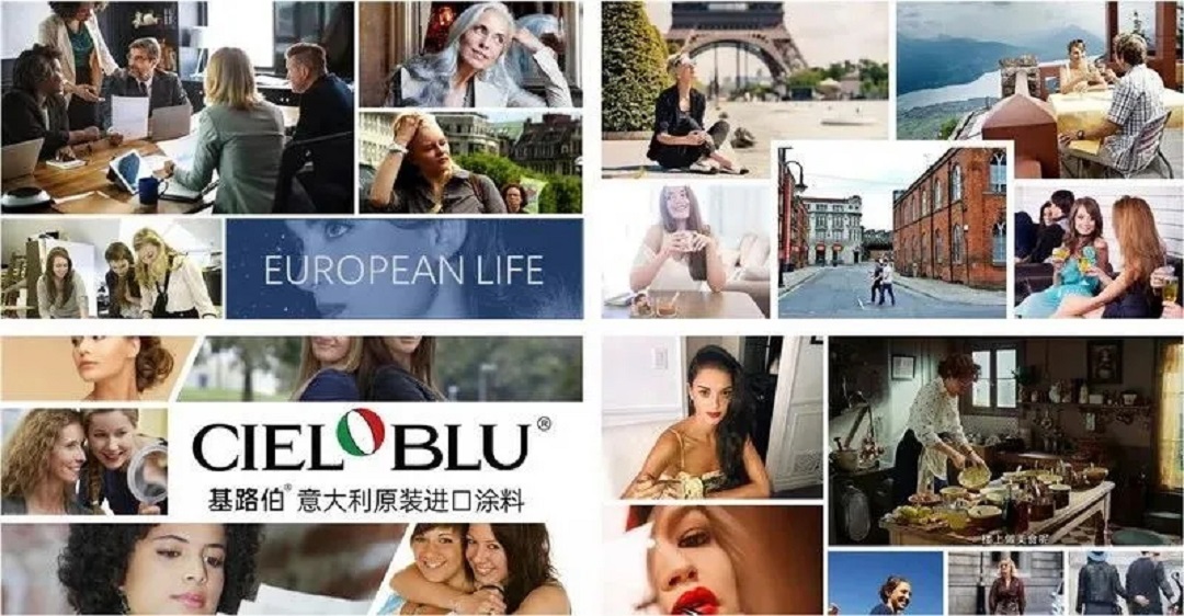 CIELOBLU | 基路伯艺术涂料频频获奖的背后,隐藏着什么关键词?(图7) 7.jpg