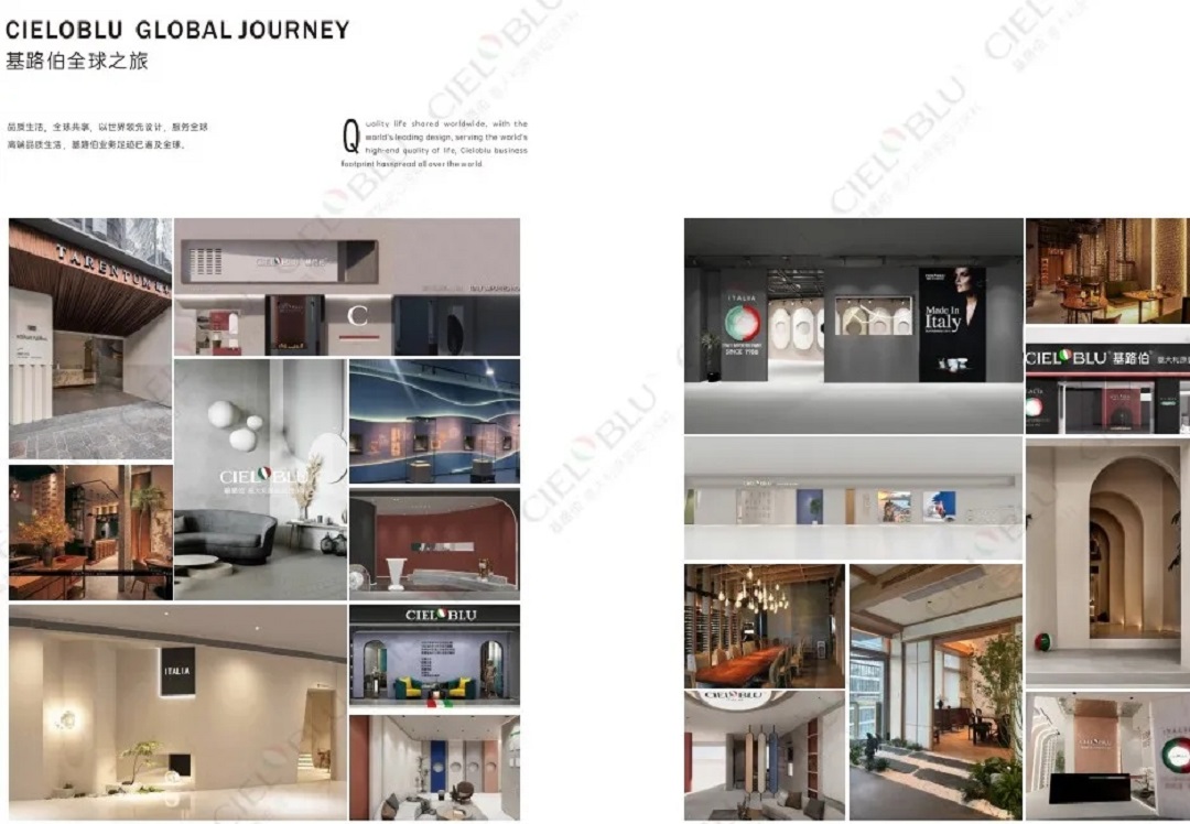 CIELOBLU | 基路伯艺术涂料频频获奖的背后,隐藏着什么关键词?(图10) 10.jpg