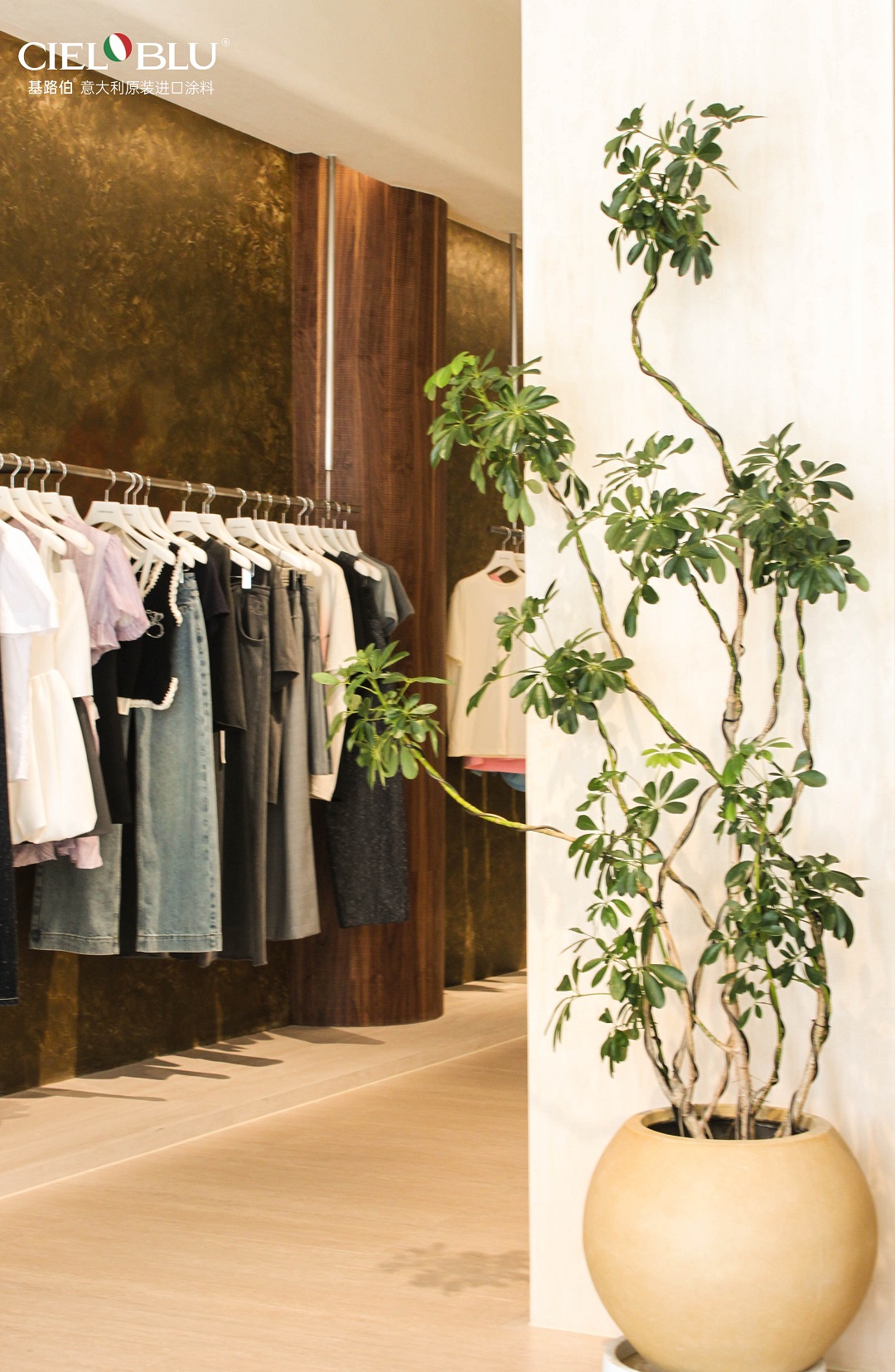 CIELOBLU | 在最IN买手店,感受不一样的消费空间体验(图14) 15.jpg