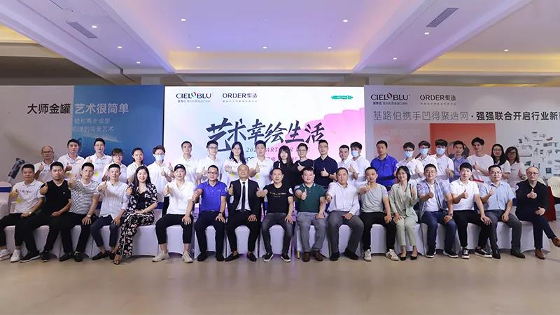 当大咖遇上基路伯大师金罐,杨向宏先生做客基路伯(图1) 当大咖遇上基路伯大师金罐,杨向宏先生做客基路伯(图1)