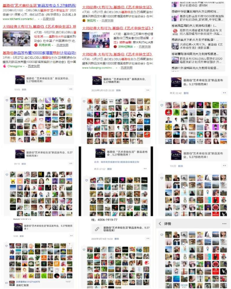 当大咖遇上基路伯大师金罐,杨向宏先生做客基路伯(图2) 当大咖遇上基路伯大师金罐,杨向宏先生做客基路伯(图2)