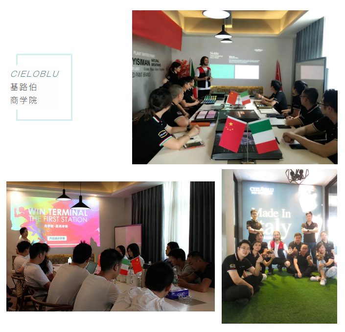 CIELOBLU基路伯2020第六期艺术涂料施工培训开班通知(图3) CIELOBLU基路伯2020第六期艺术涂料施工培训开班通知(图1)