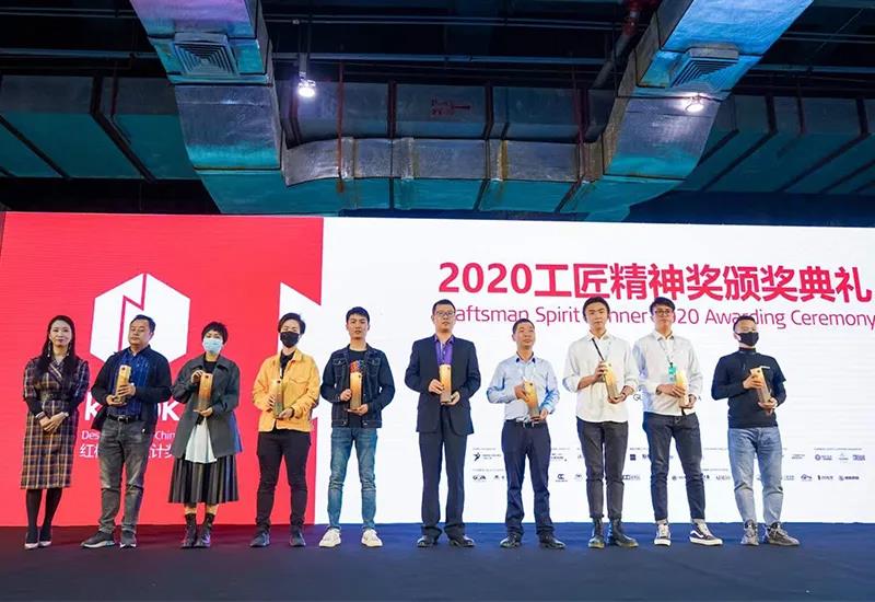就是敢“红”!2020年广州设计周基路伯艺术涂料喜获多项大奖(图2) 就是敢“红”!2020年广州设计周基路伯艺术涂料喜获多项大奖(图2)