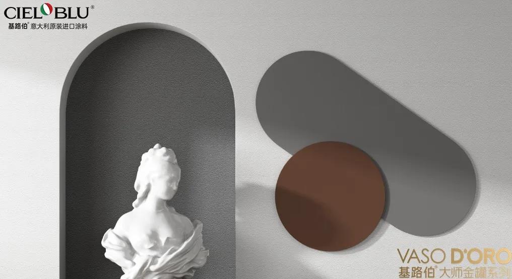 CIELOBLU基路伯大师金罐·莫奈系 | 以大师色彩惊艳每一面墙(图4) CIELOBLU基路伯大师金罐·莫奈系 | 以大师色彩惊艳每一面墙(图4)