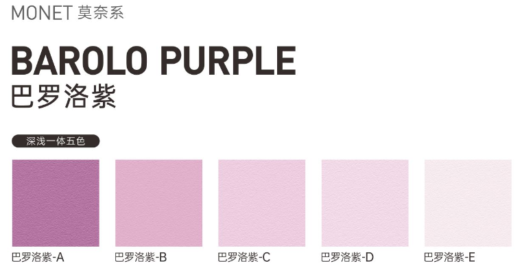 CIELOBLU基路伯大师金罐·莫奈系 | 以大师色彩惊艳每一面墙(图6) CIELOBLU基路伯大师金罐·莫奈系 | 以大师色彩惊艳每一面墙(图6)