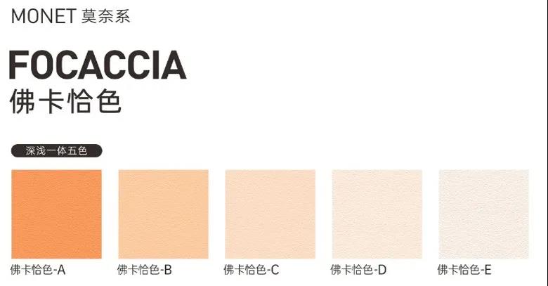 CIELOBLU基路伯大师金罐·莫奈系 | 以大师色彩惊艳每一面墙(图10) CIELOBLU基路伯大师金罐·莫奈系 | 以大师色彩惊艳每一面墙(图10)