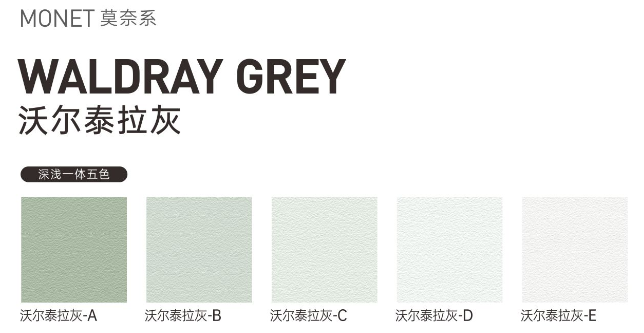 CIELOBLU基路伯大师金罐·莫奈系 | 以大师色彩惊艳每一面墙(图13) CIELOBLU基路伯大师金罐·莫奈系 | 以大师色彩惊艳每一面墙(图13)