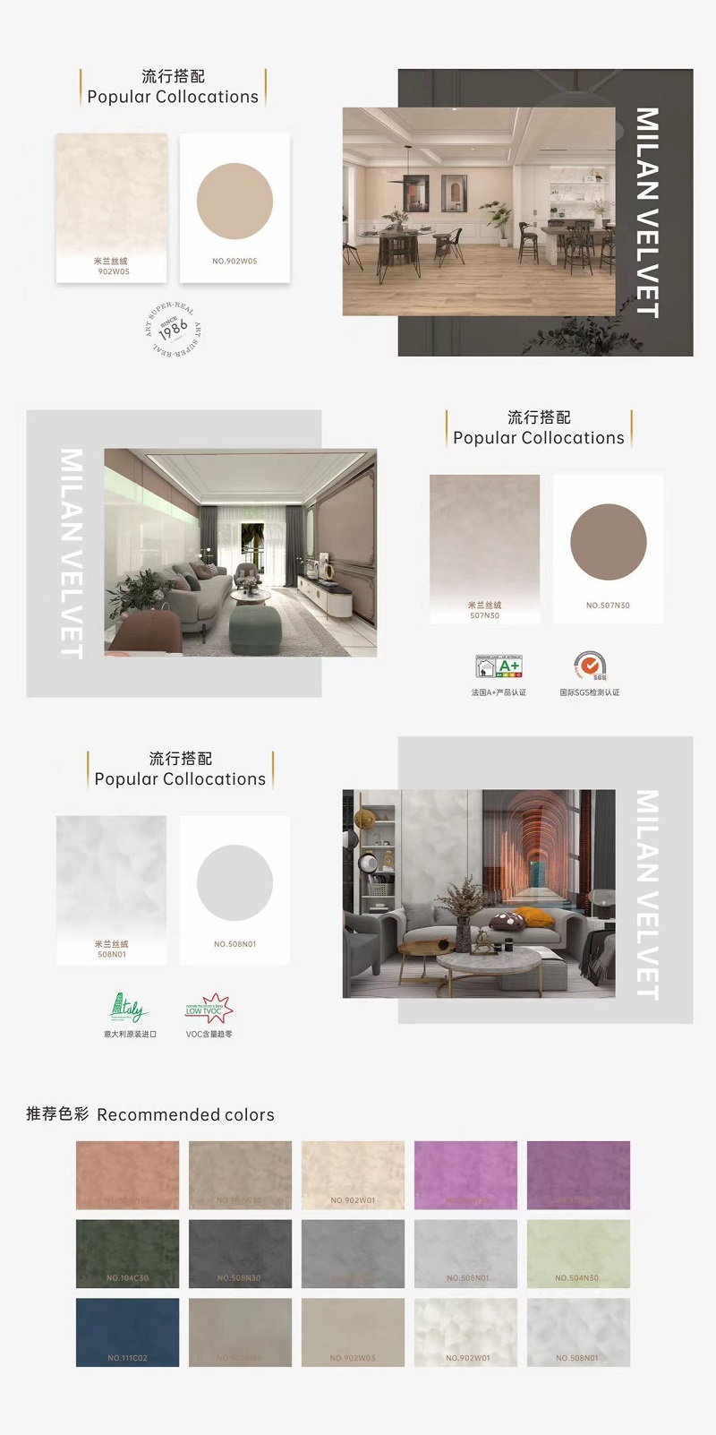 CIELOBLU | 米兰丝绒,解锁家居高级感(图6) CIELOBLU | 米兰丝绒,解锁家居高级感(图6)