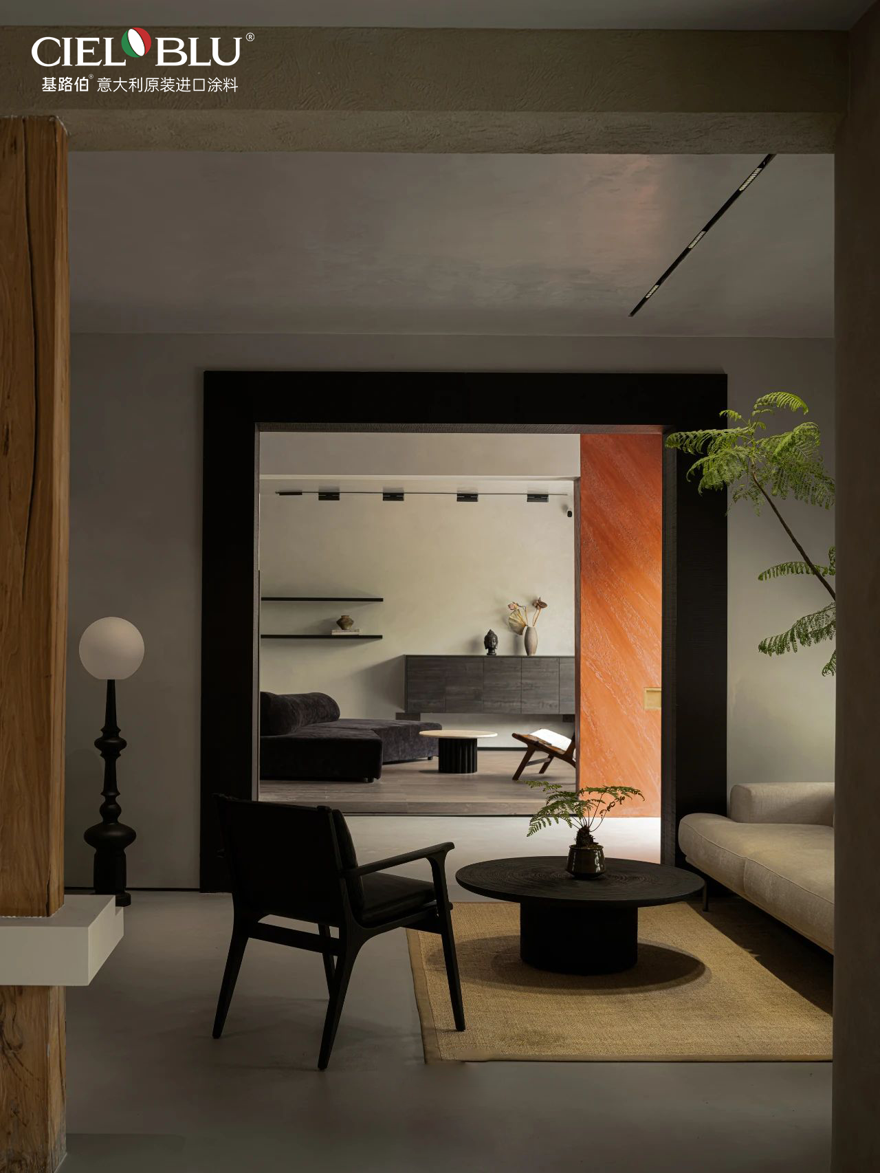 CIELOBLU | 空象設计,璞悦美学空间的精神礼序(图7) 19.png