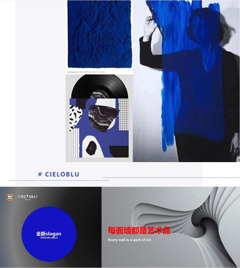 CIELOBLU | 改变,只为更好 !(图1) 1.jpg