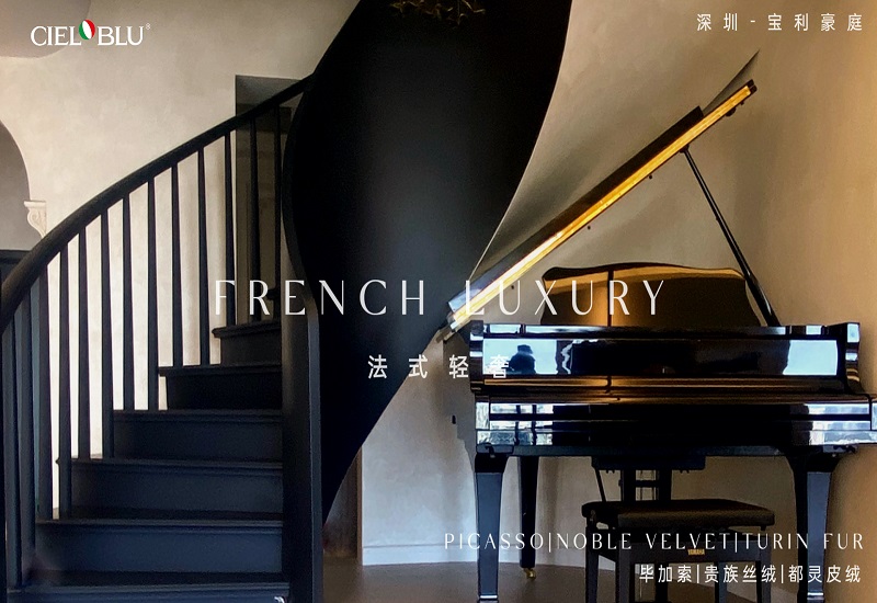 CIELOBLU | 基路伯500m²顶层复式，一眼沦陷的法式轻奢