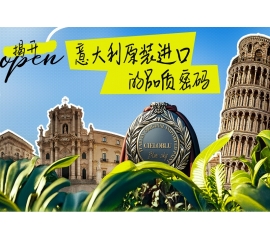 CIELOBLU | 基路伯，用国际“标尺”捍卫每一寸墙面