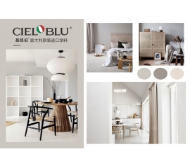 CIELOBLU | 盐系Style，为家注入轻盈“呼吸感”