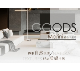 CIELOBLU | 马里尼——撷取自然灵秀，轻启质感生活