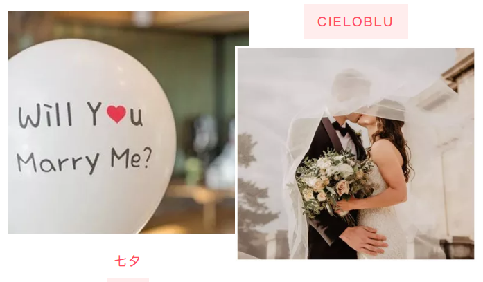 CIELOBLU 七夕 | 见证宅一起的完美爱情(图1)