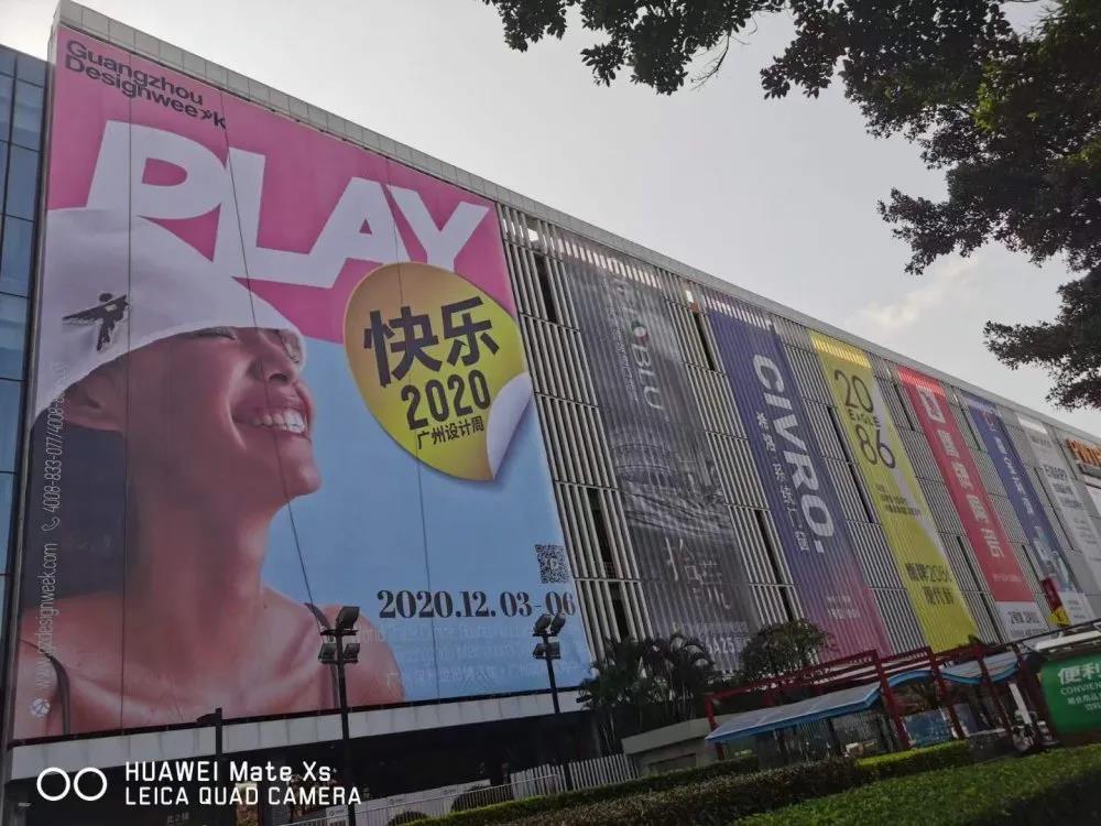 2020广州设计周,基路伯艺术涂料创新之剑领势行业格局(图1) 2020广州设计周,基路伯艺术涂料创新之剑领势行业格局(图1)