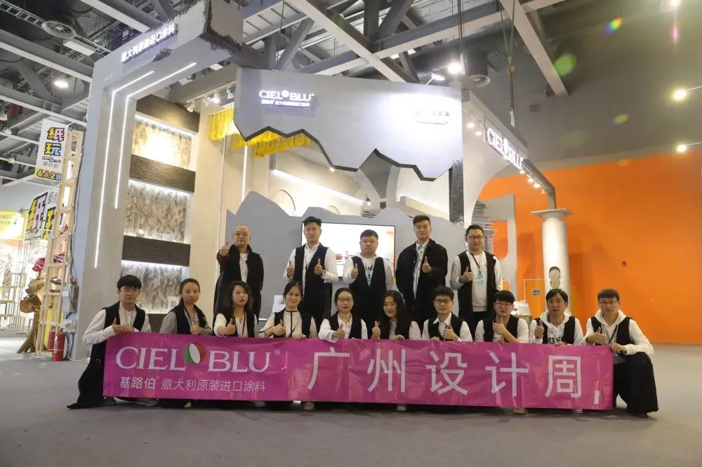 2020广州设计周,基路伯艺术涂料创新之剑领势行业格局(图4) 2020广州设计周,基路伯艺术涂料创新之剑领势行业格局(图4)