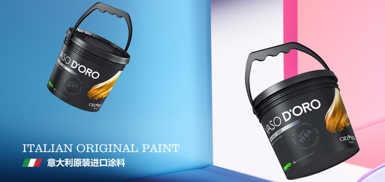 CIELOBLU基路伯原装进口艺术涂料，演绎色彩与空间的联合(图1)