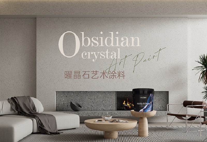 CIELOBLU | 曜晶石艺术涂料——不妥协的颜值，不留遗憾的品质