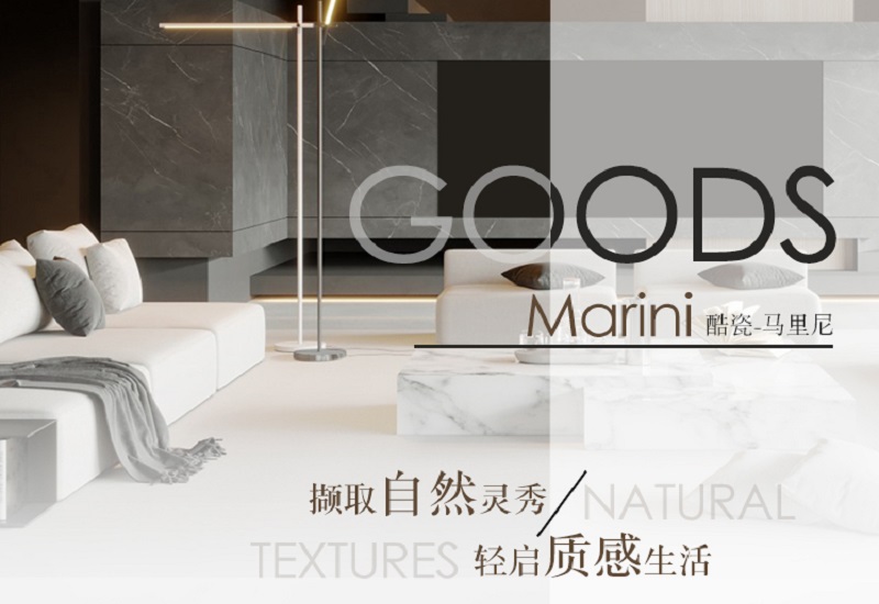 CIELOBLU | 马里尼——撷取自然灵秀，轻启质感生活